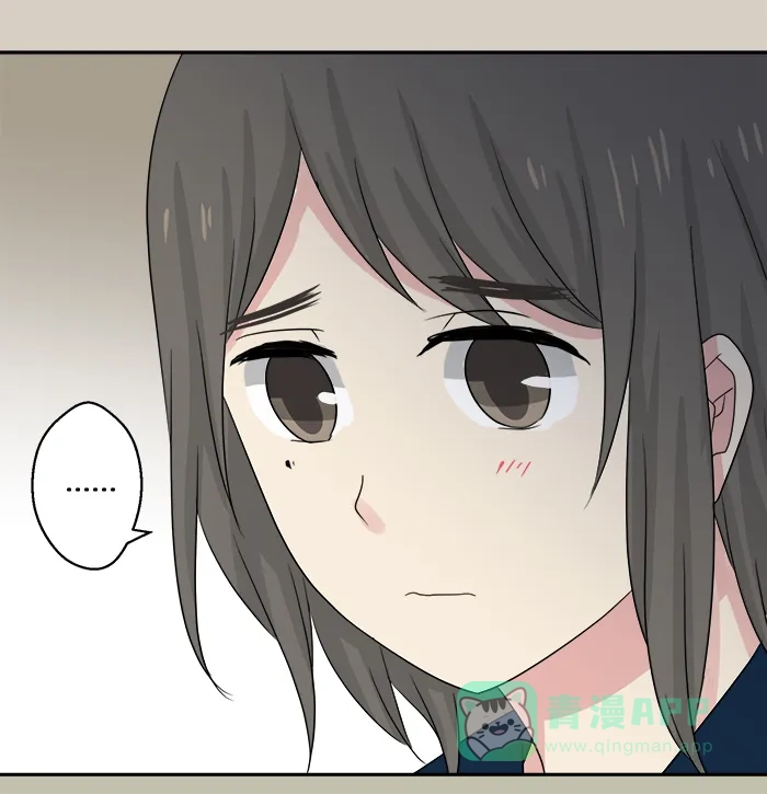 《交换的少女》第61话 第11页