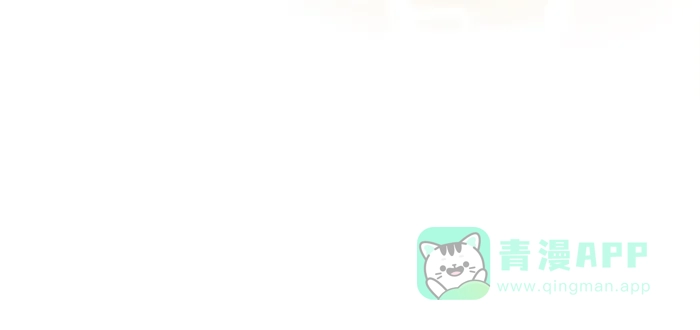 《交换的少女》第64话 第36页