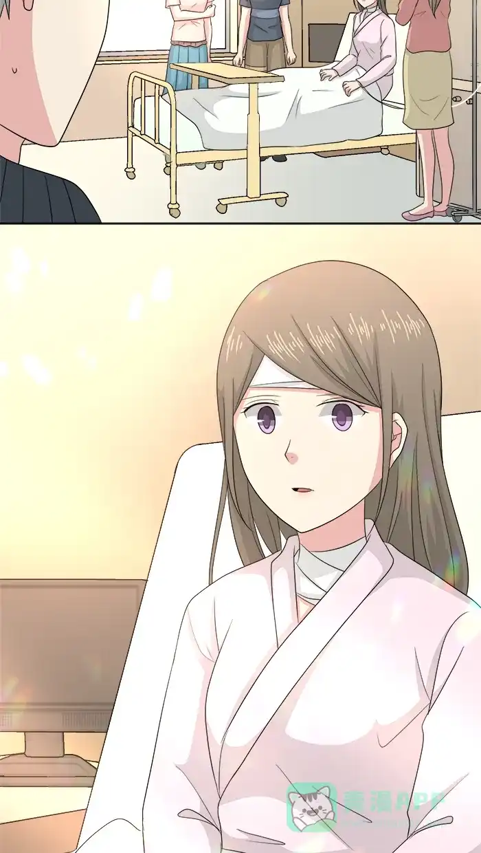 《交换的少女》第71话 第21页