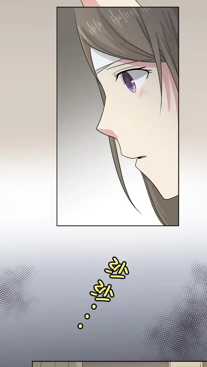 《交换的少女》第71话 第40页