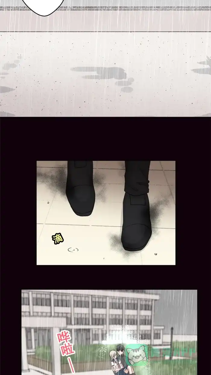 《交换的少女》第75话 第16页