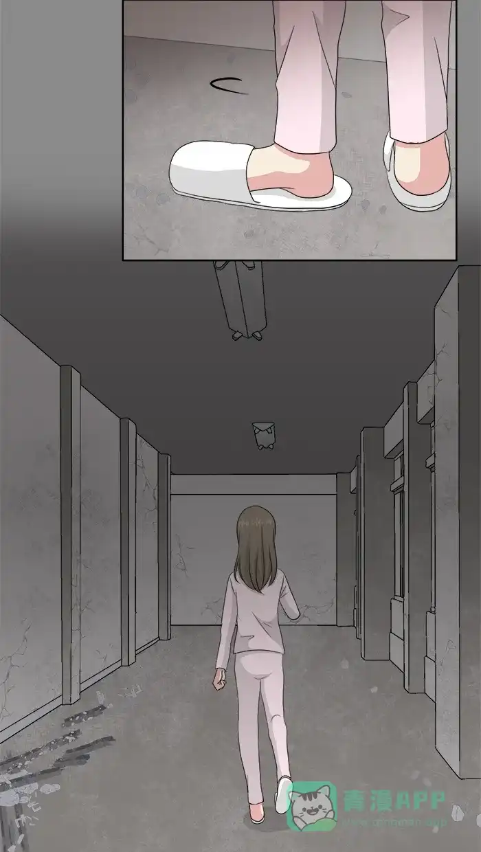 《交换的少女》第77话 第21页