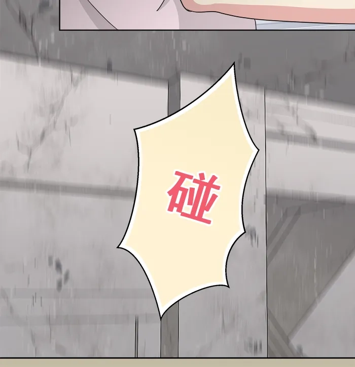 《交换的少女》第77话 第33页