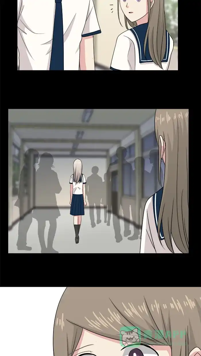 《交换的少女》第79话 第41页