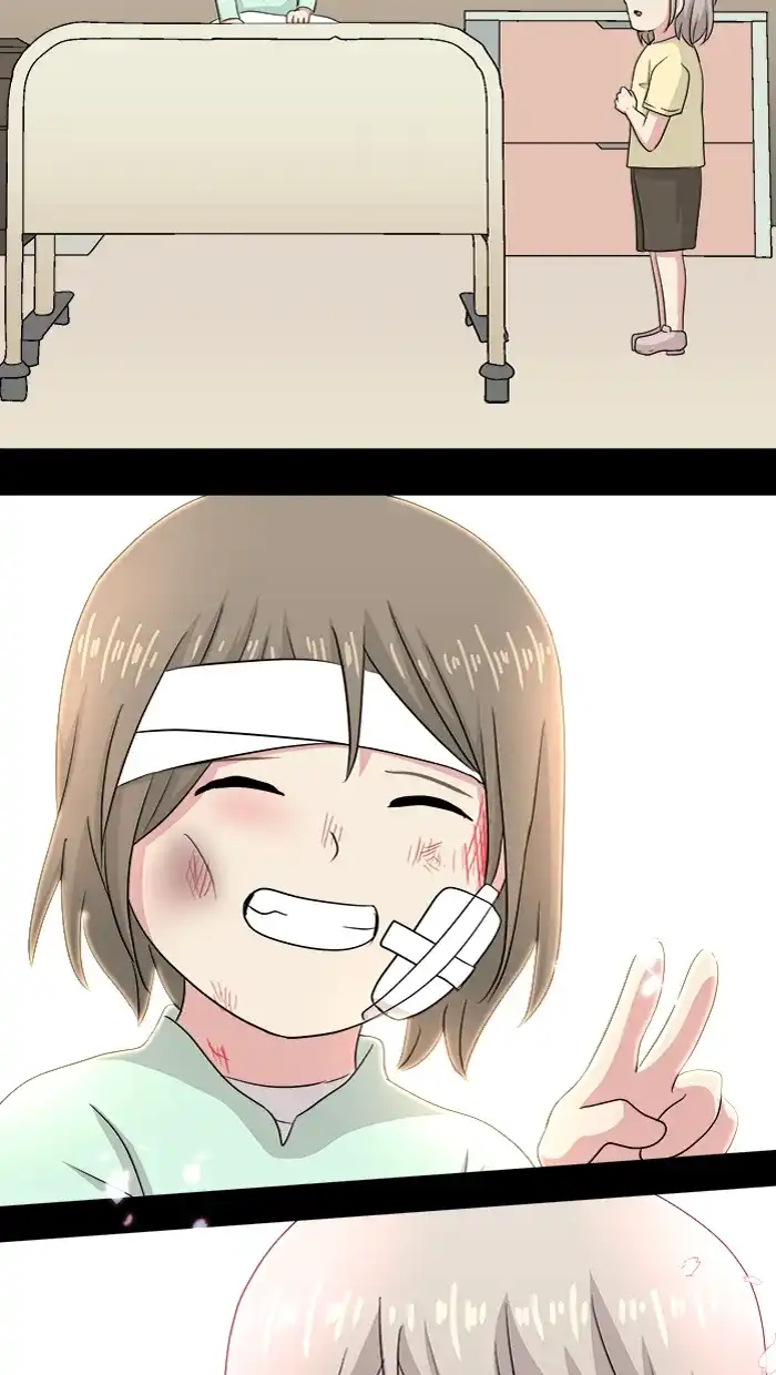 《交换的少女》第81话 第47页
