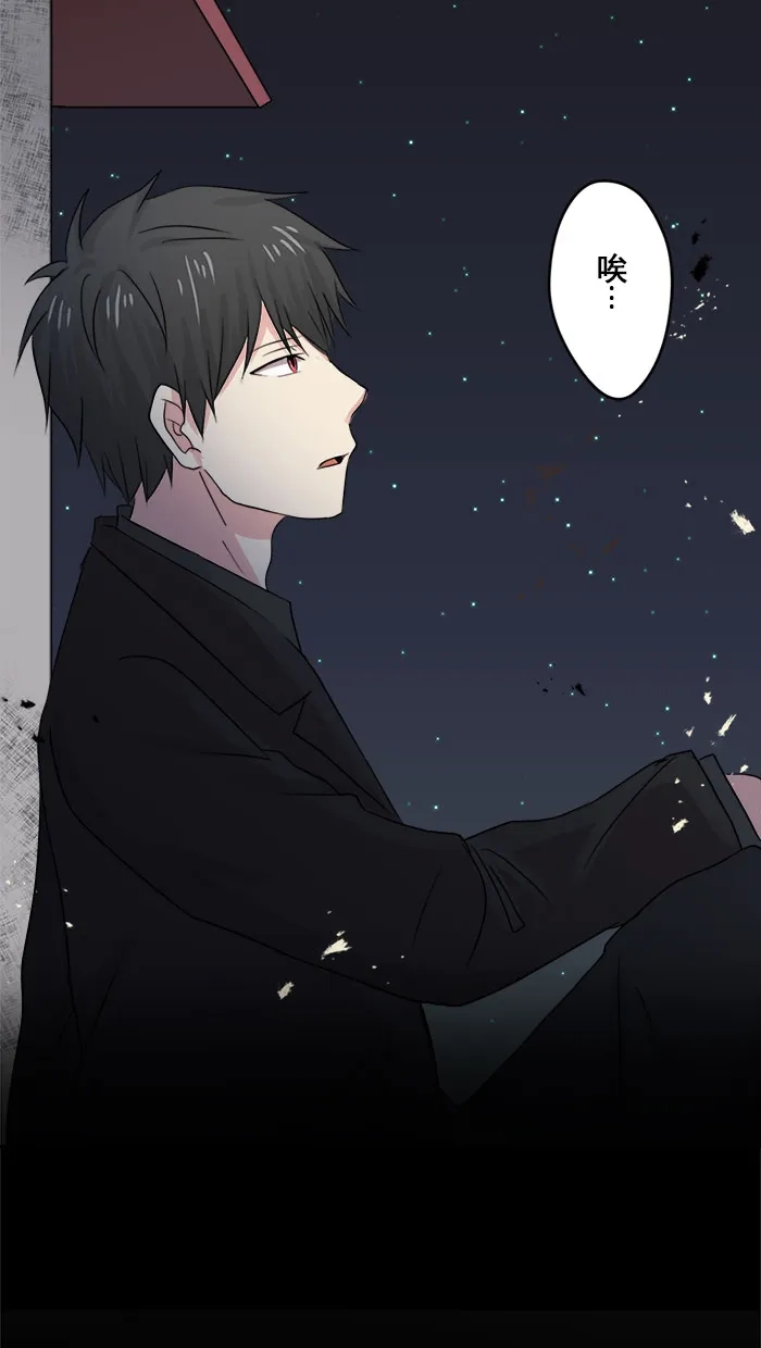 《交换的少女》第9话 第39页