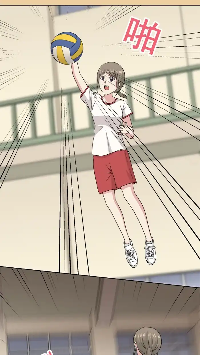 《交换的少女》番外篇（五）  第8页