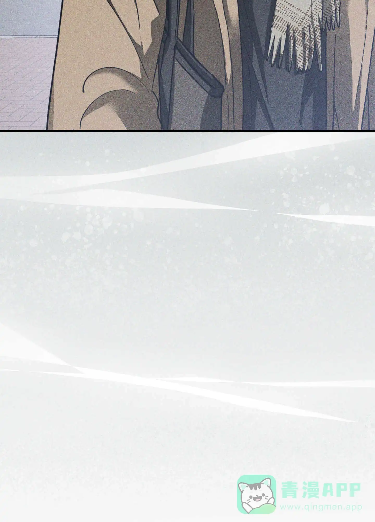 《交换命运》第11话 第11页