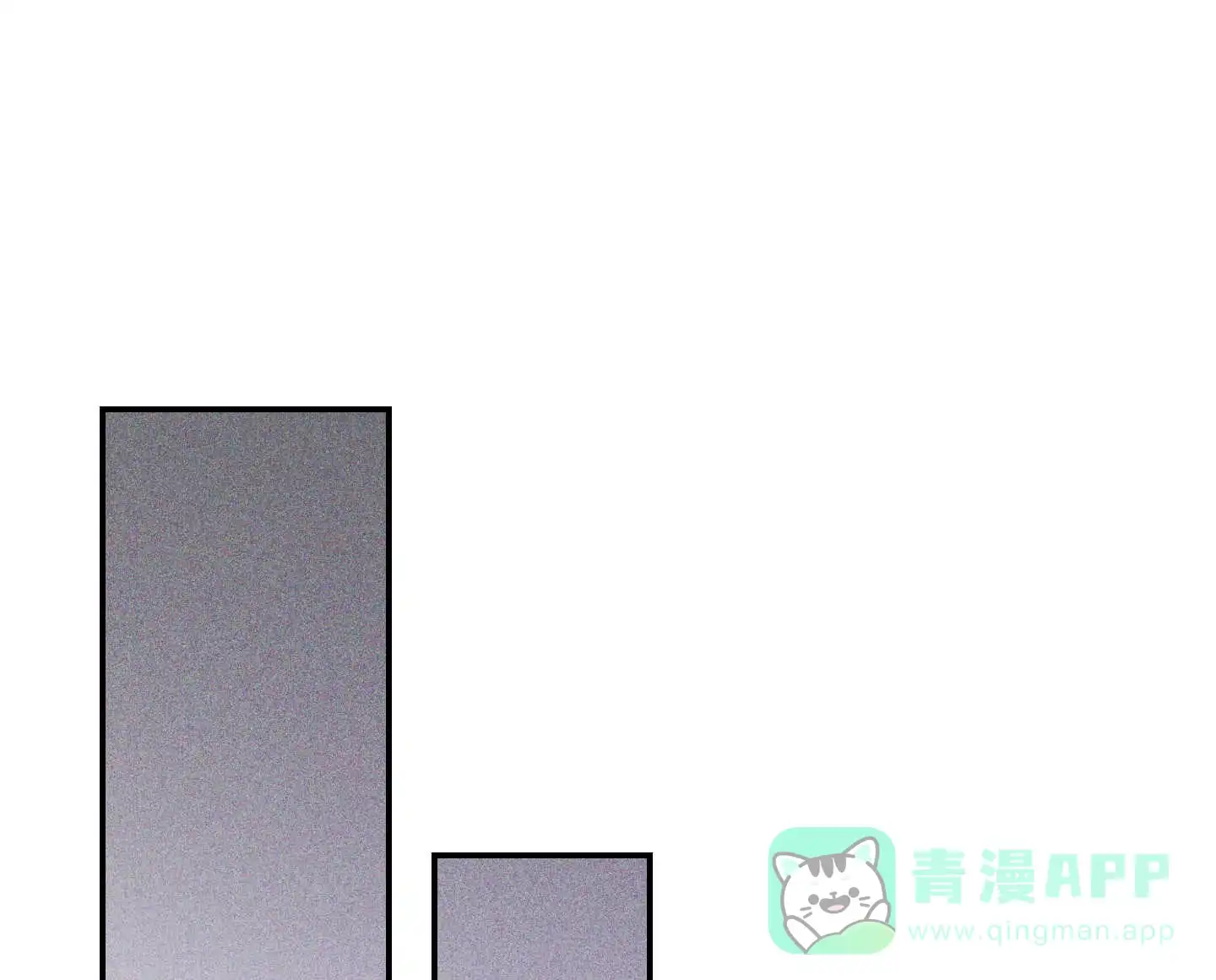 《交换命运》第2话 第1页
