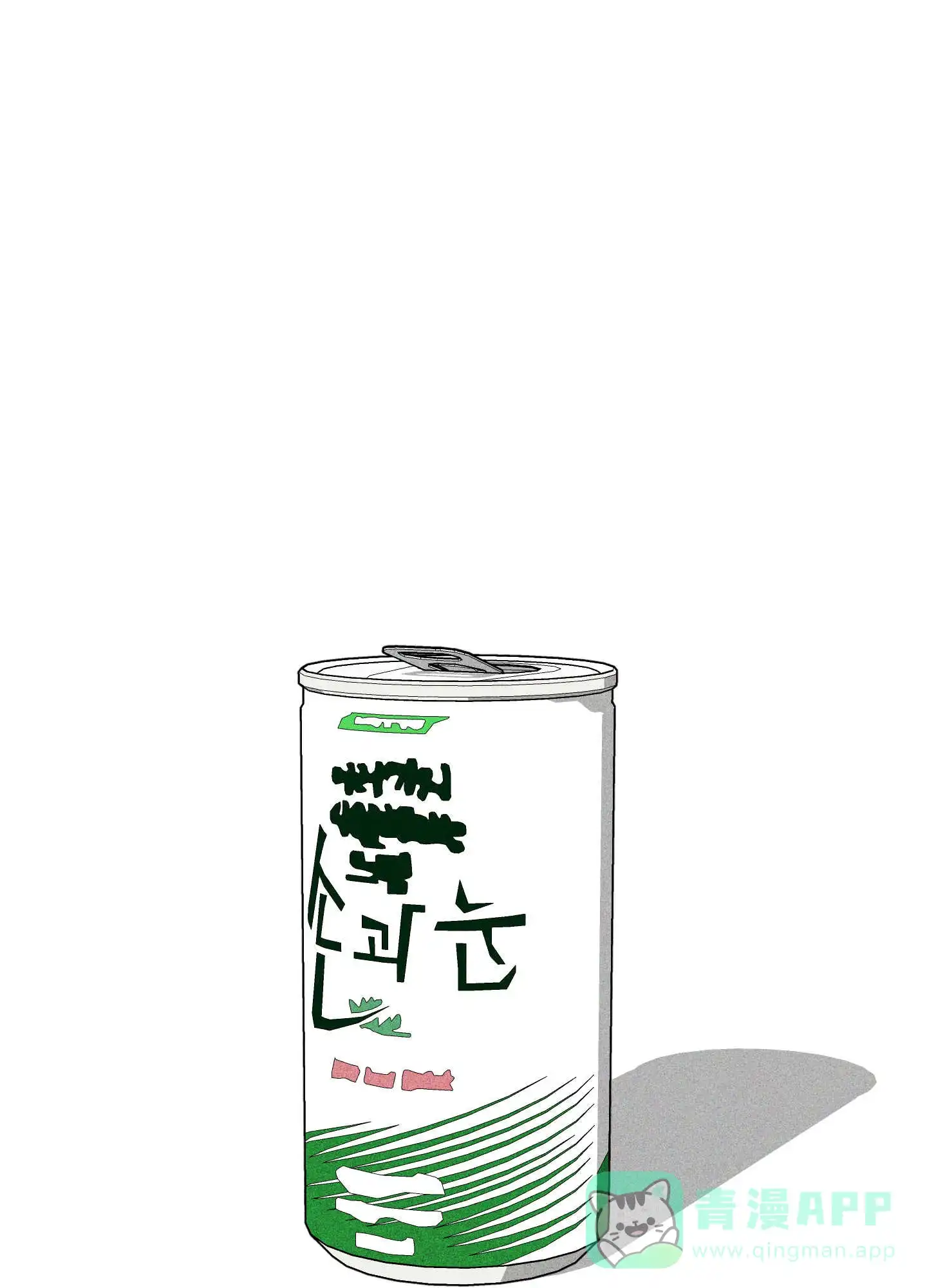 《交换命运》第5话 第26页