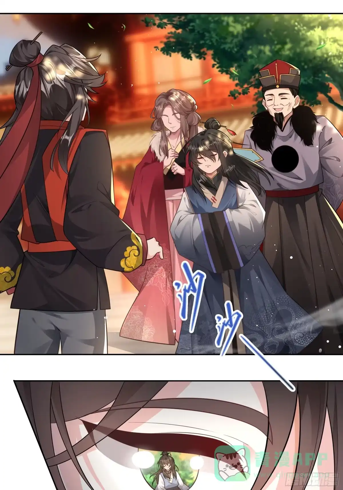 《叫我师哥》童子入寺，不愿出家 第6页