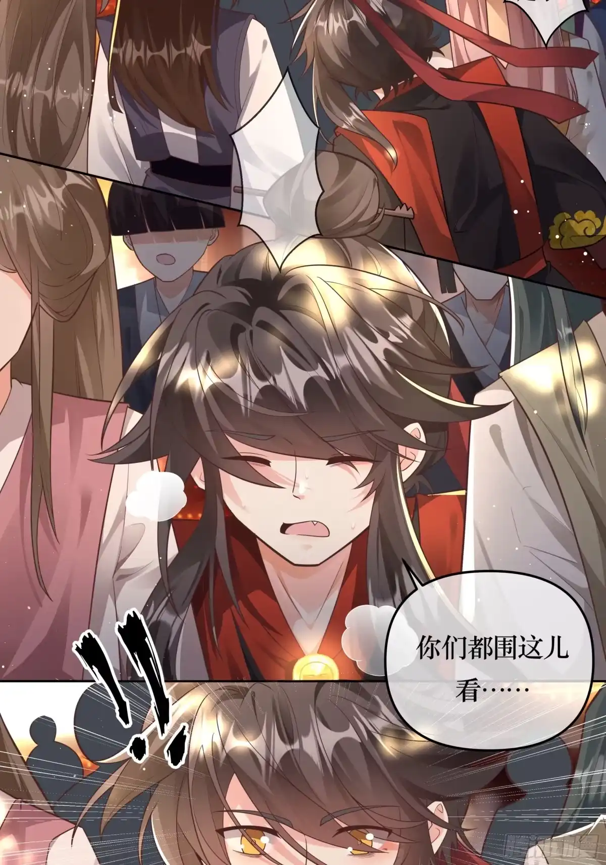 《叫我师哥》童子入寺，不愿出家 第3页