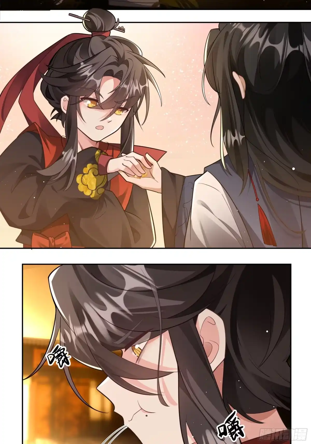 《叫我师哥》梨花糖 第7页