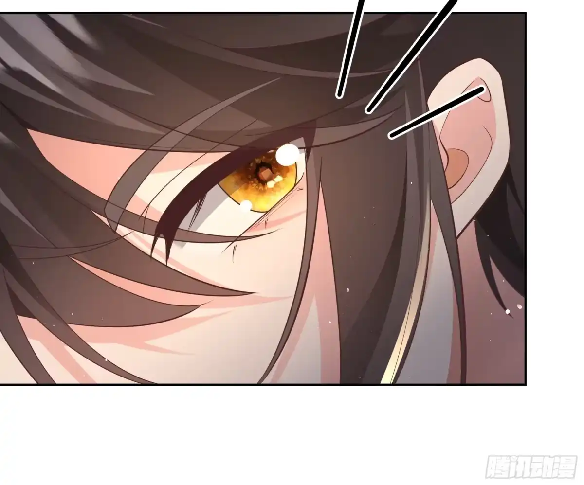 《叫我师哥》梨花糖 第5页