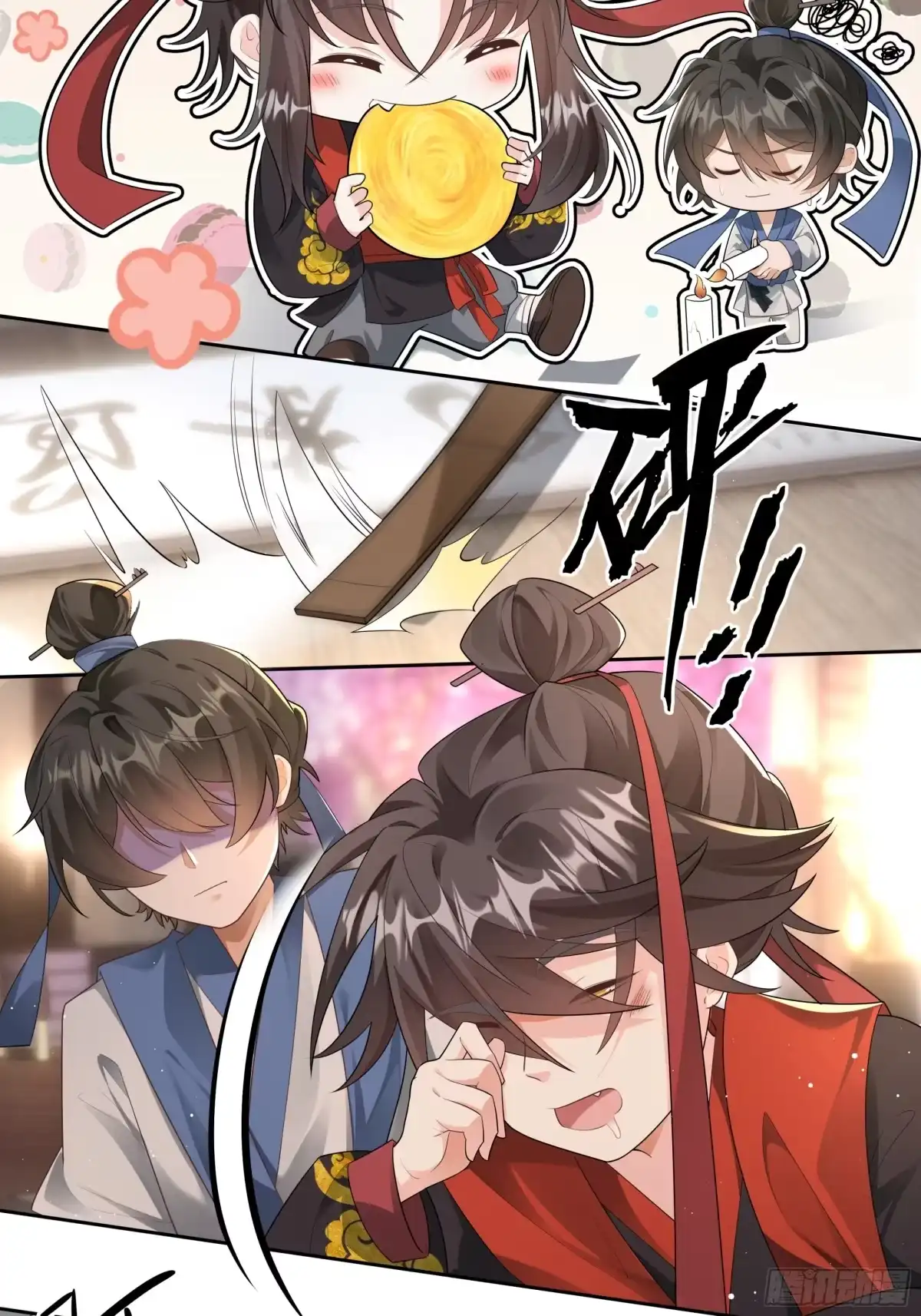 《叫我师哥》同桌共学，笑闹经堂 第8页