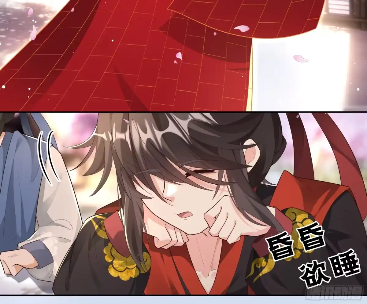 《叫我师哥》同桌共学，笑闹经堂 第5页