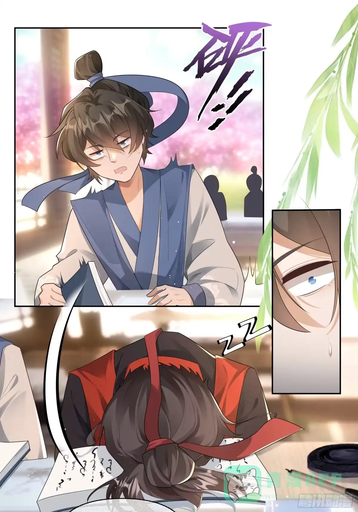《叫我师哥》同桌共学，笑闹经堂 第6页