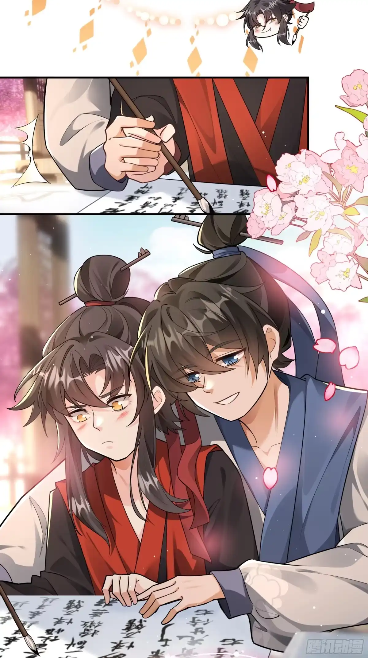 《叫我师哥》暴怒老法师 第3页