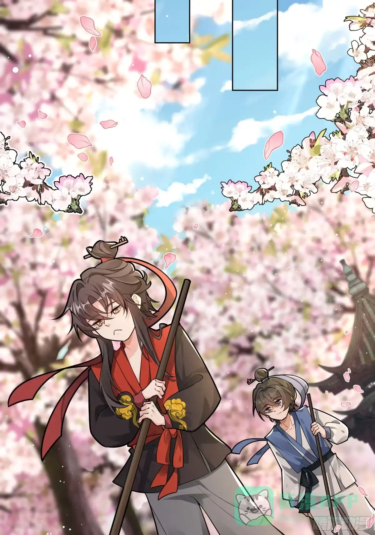 《叫我师哥》万物皆有归处，落花岂能例外？ 第1页