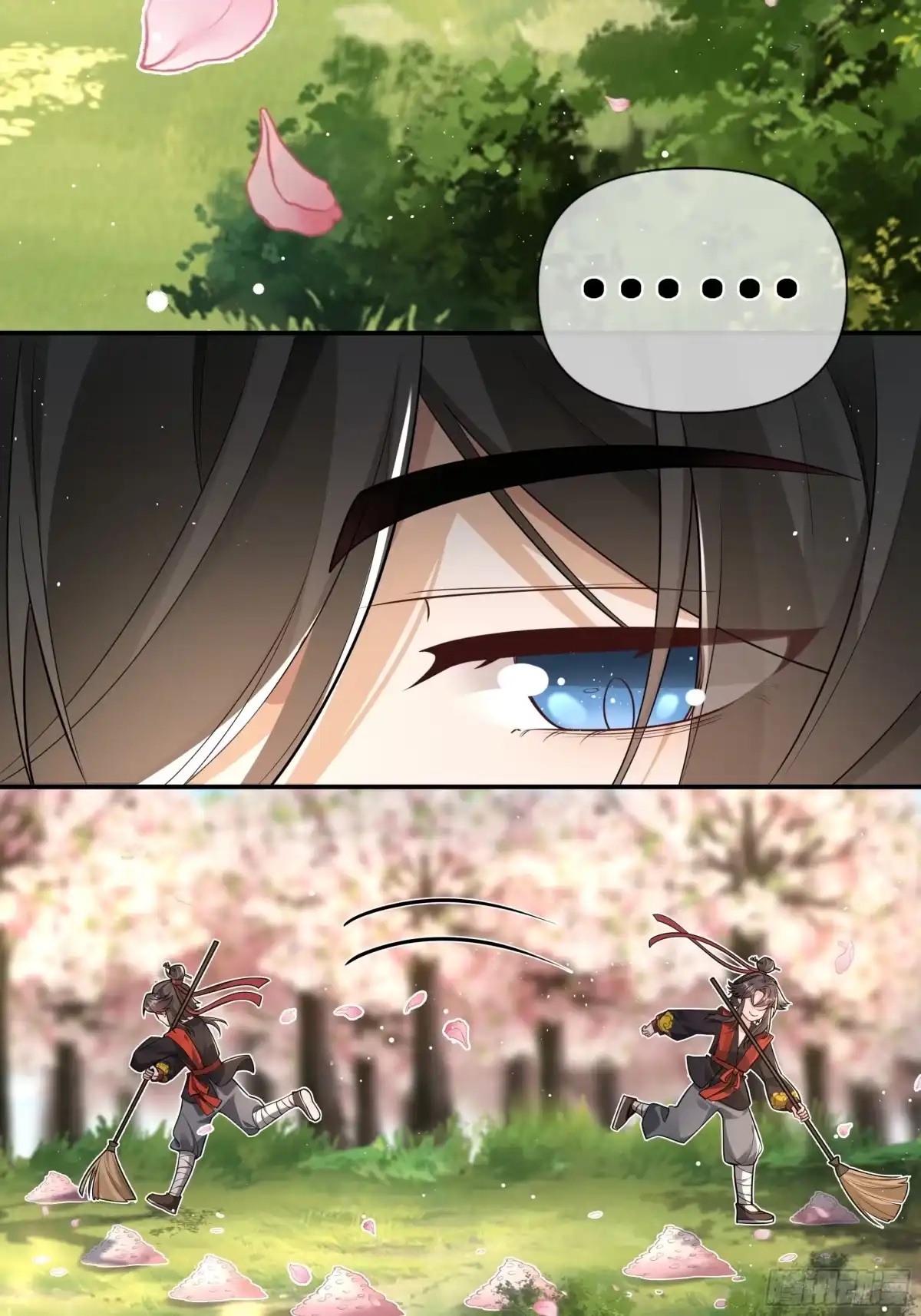 《叫我师哥》万物皆有归处，落花岂能例外？ 第12页
