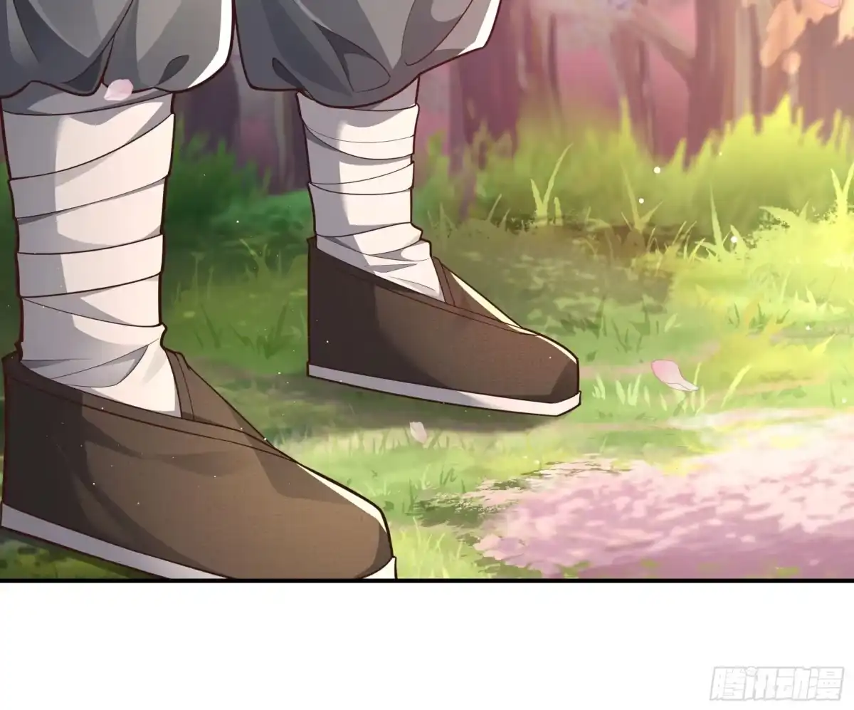 《叫我师哥》万物皆有归处，落花岂能例外？ 第8页