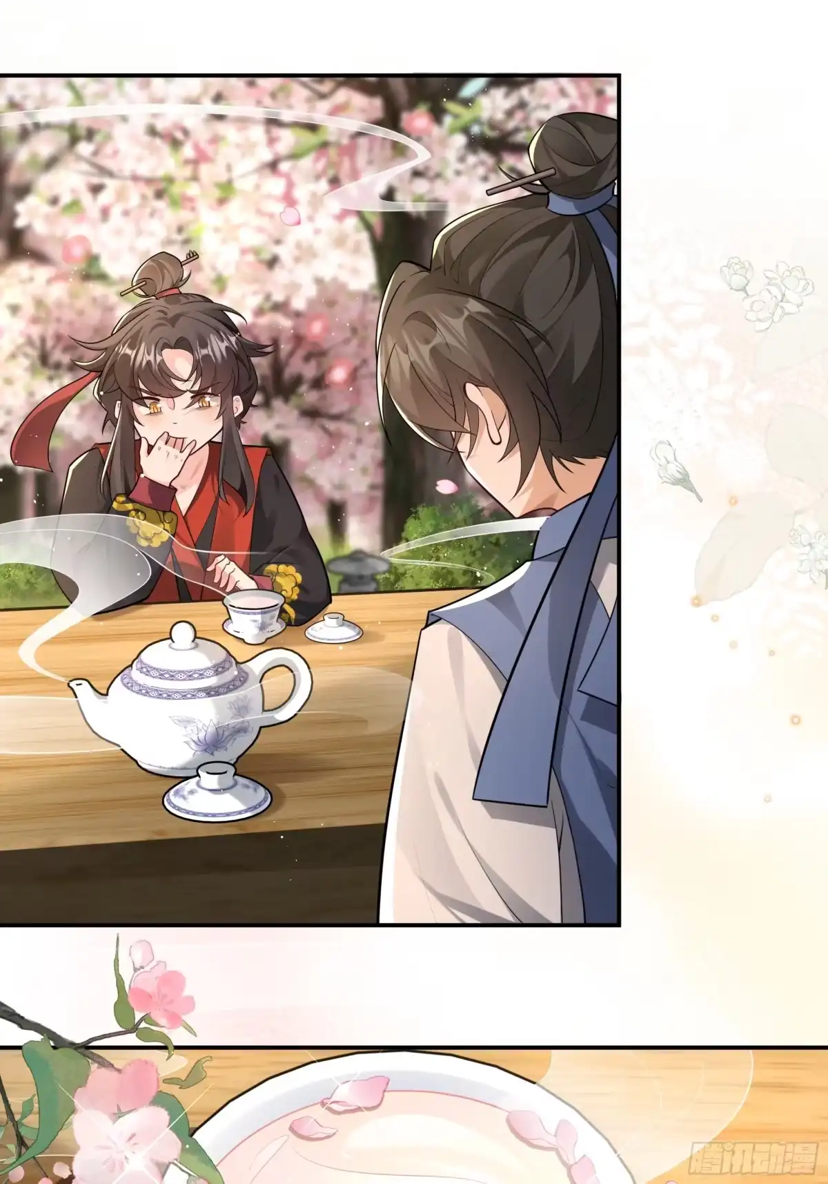 《叫我师哥》万物皆有归处，落花岂能例外？ 第14页