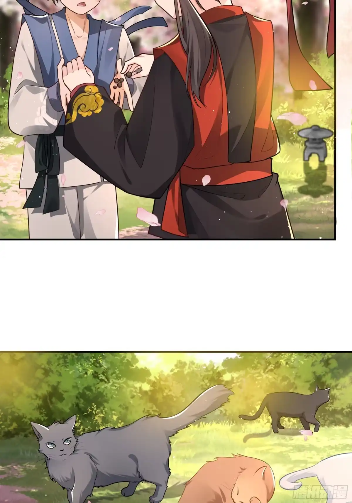《叫我师哥》出家人的家 第4页