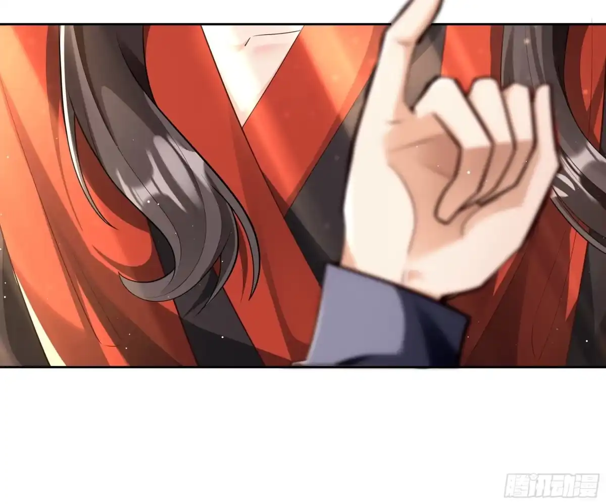 《叫我师哥》独属我们的生辰 第8页