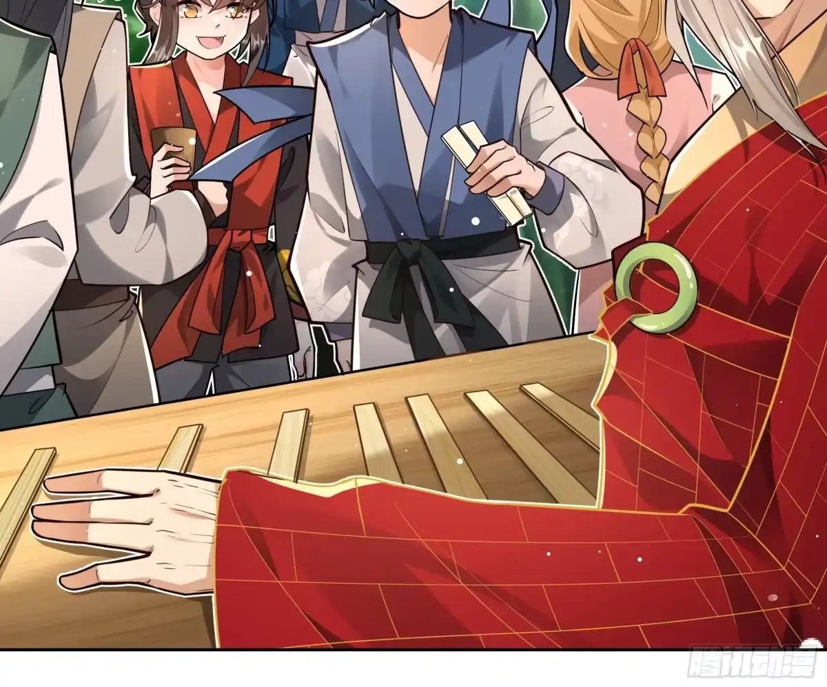 《叫我师哥》蹴鞠大赛 第12页