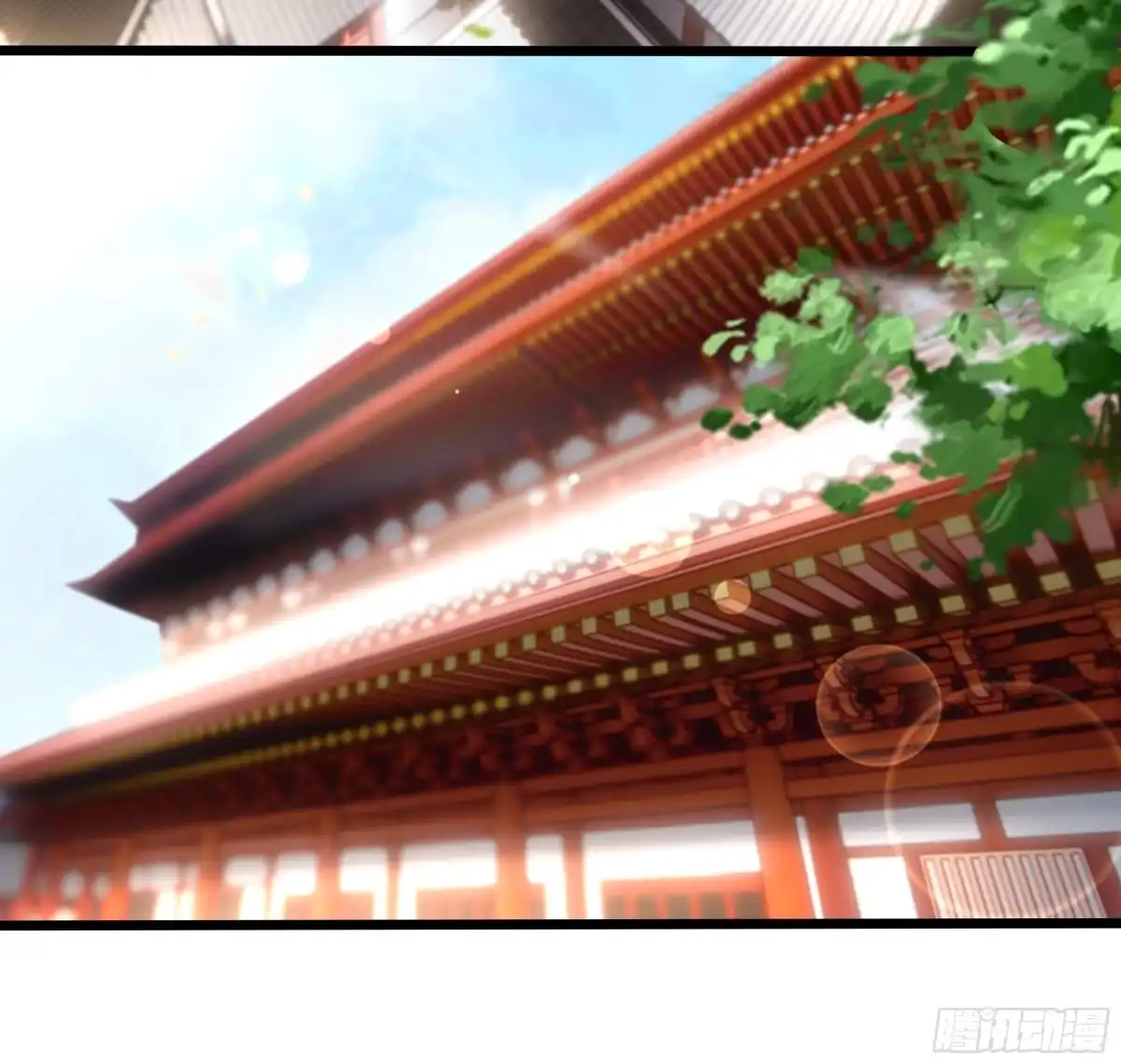 《叫我师哥》蹴鞠大赛 第2页