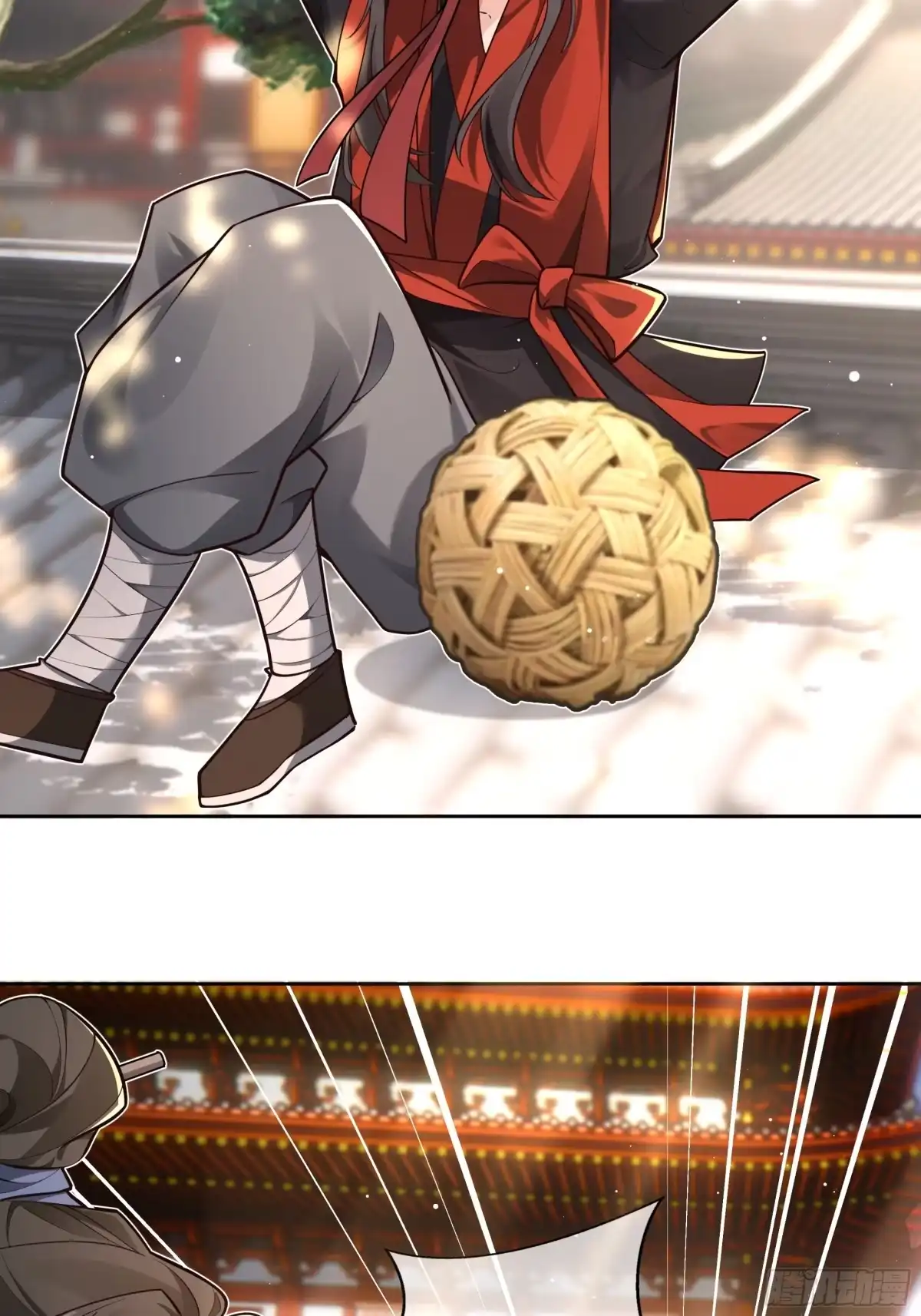 《叫我师哥》蹴鞠大赛 第4页