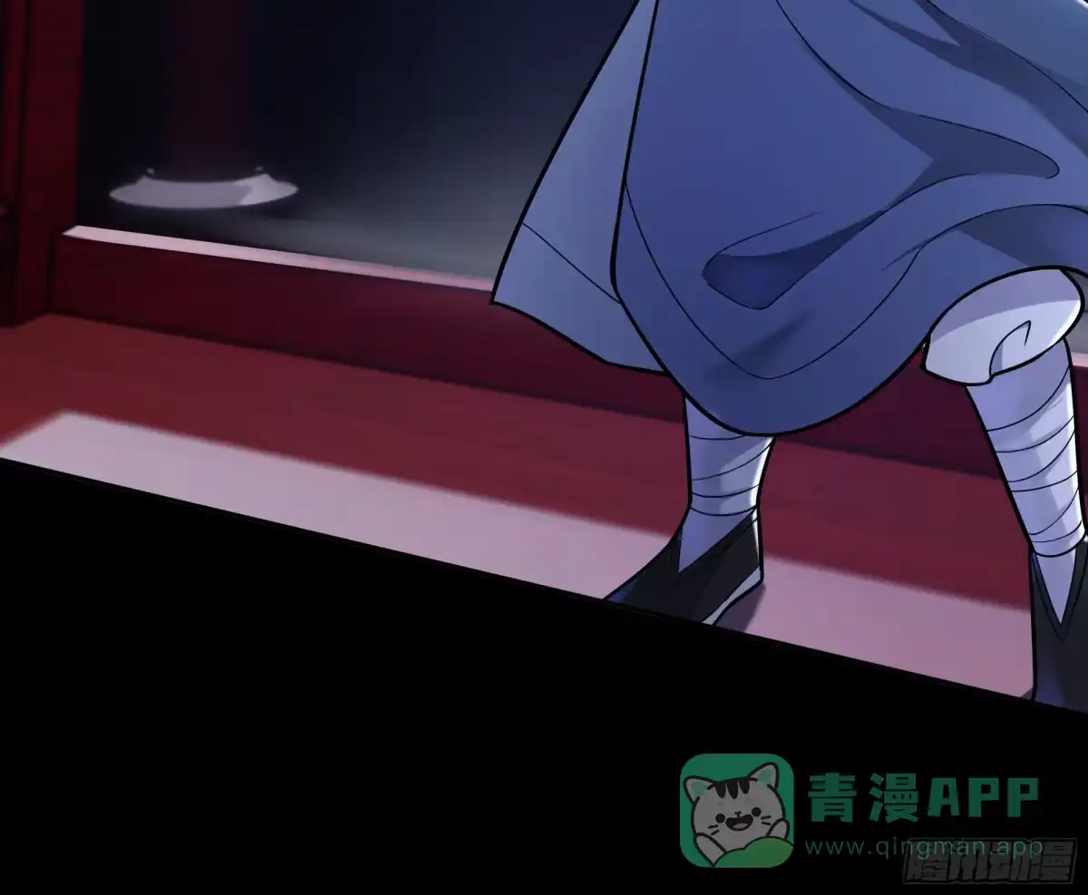 《叫我师哥》火燎陈府，孤儿遗世 第16页