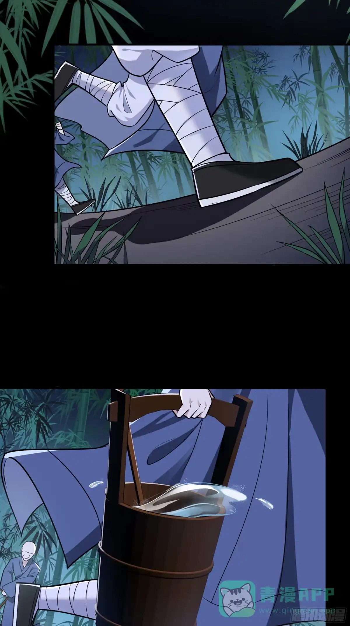 《叫我师哥》火燎陈府，孤儿遗世 第21页