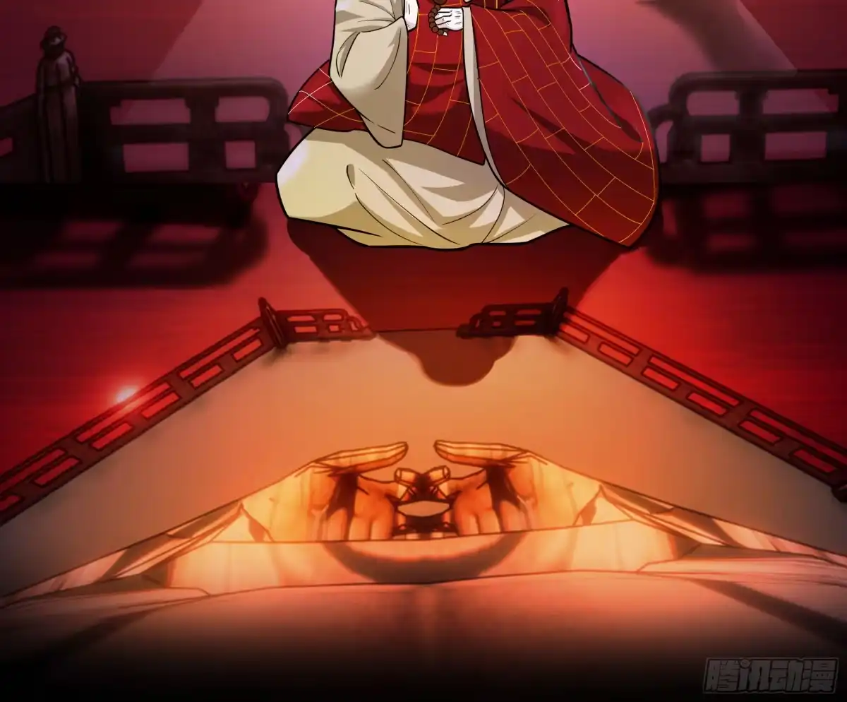 《叫我师哥》火燎陈府，孤儿遗世 第13页