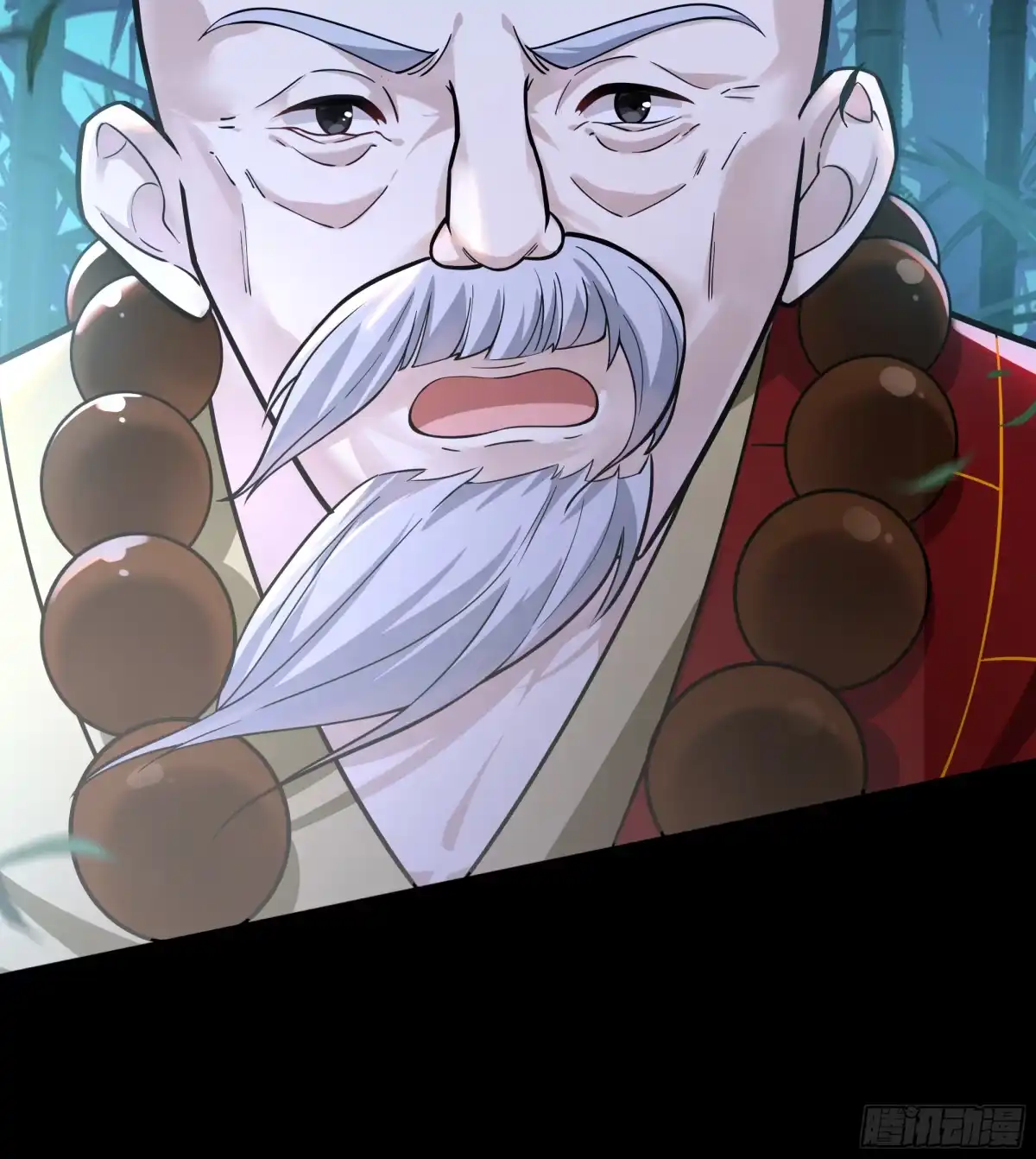 《叫我师哥》火燎陈府，孤儿遗世 第40页