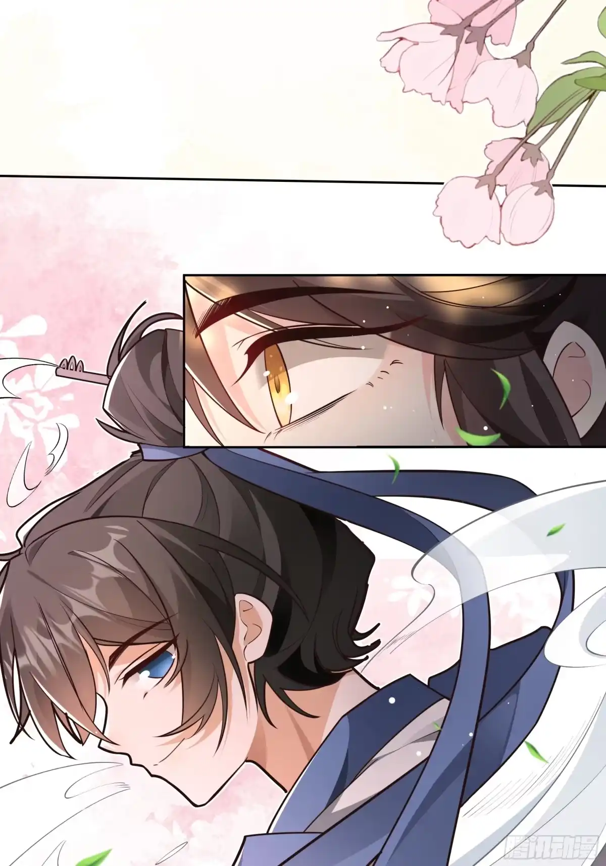 《叫我师哥》签落灾星，耻笑穿天 第10页