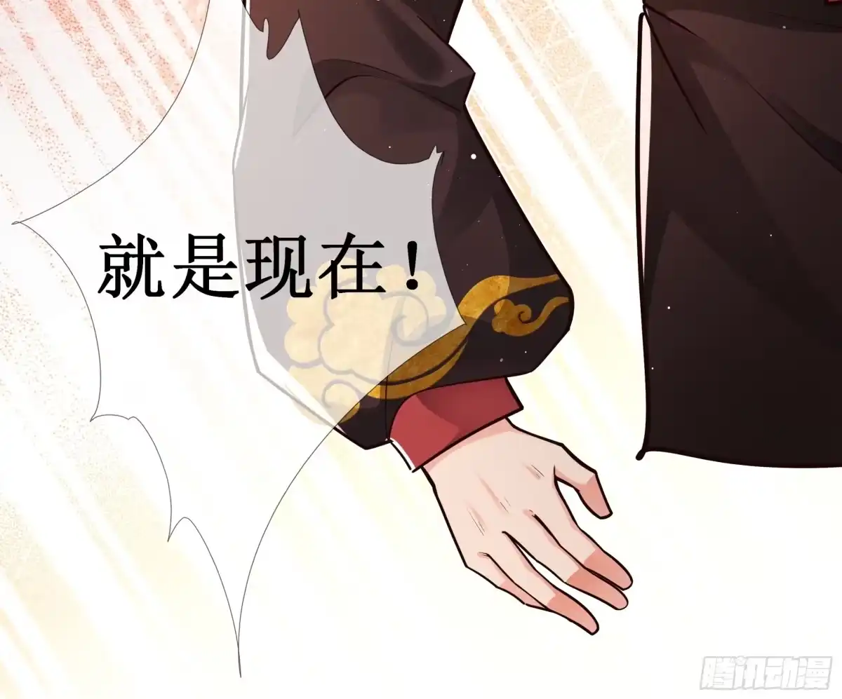 《叫我师哥》脚踢乾坤 第12页