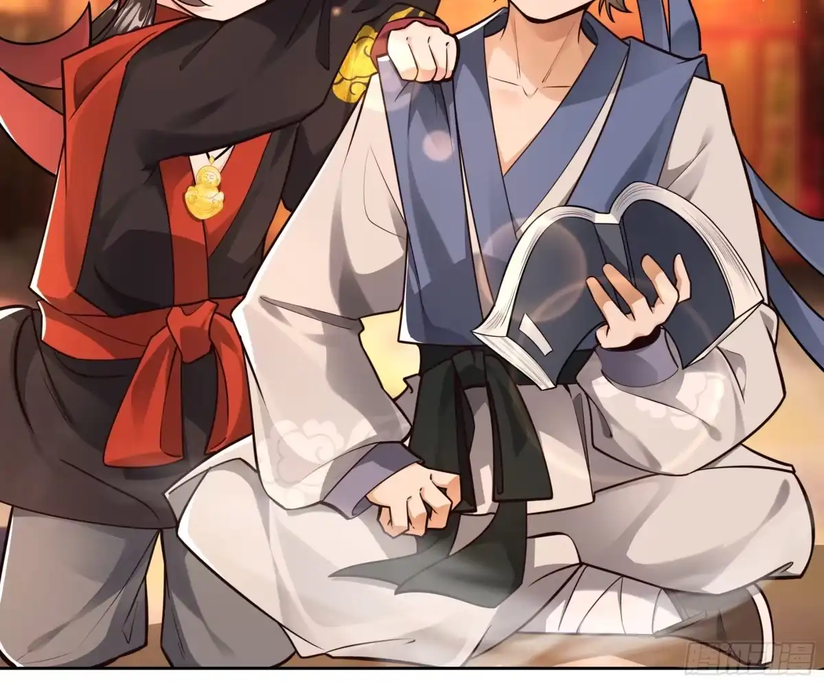 《叫我师哥》凌云寺元宵夜 第5页
