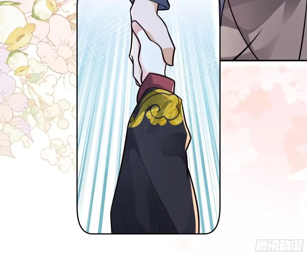 《叫我师哥》汤圆也是有尊严的！ 第15页