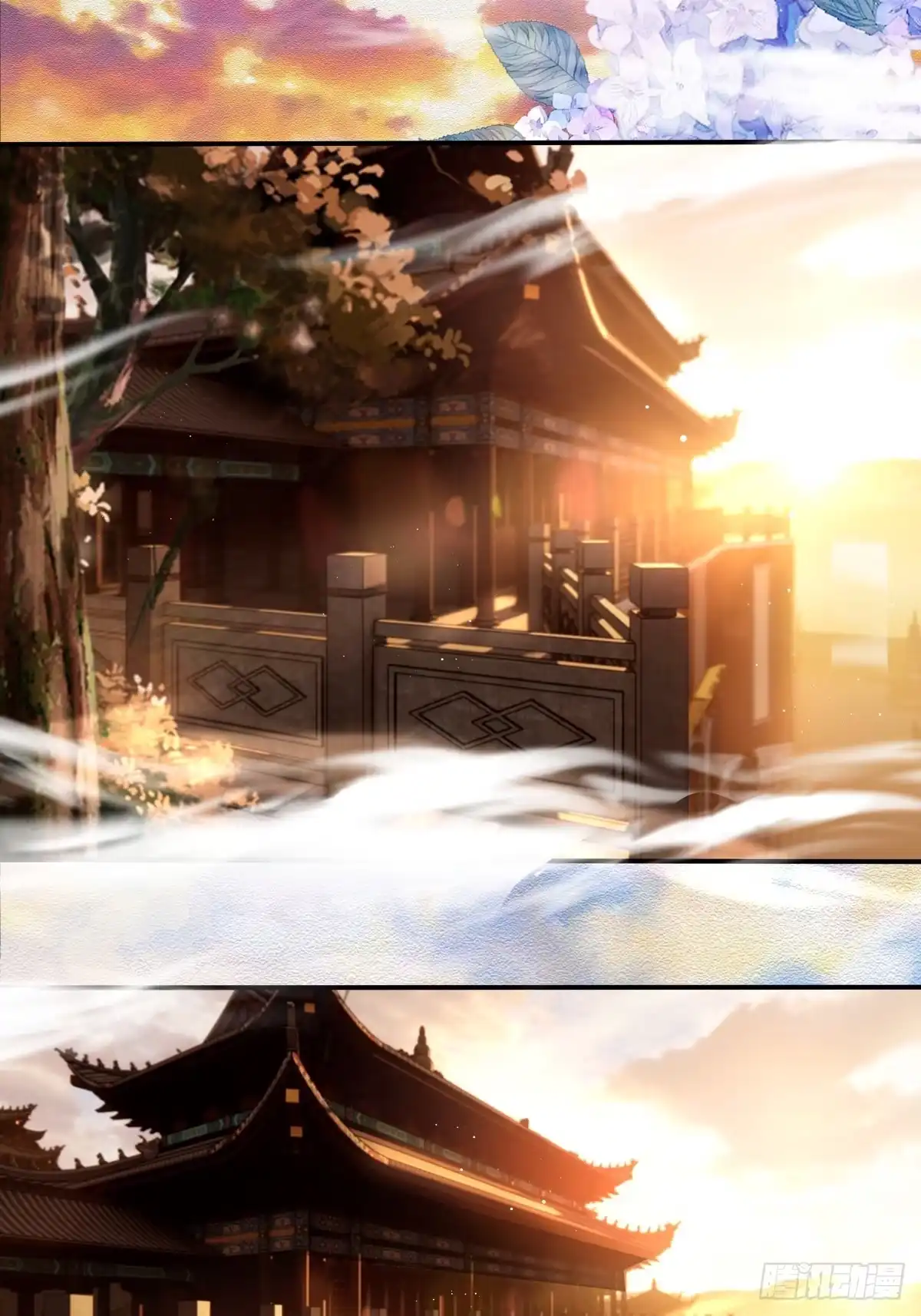 《叫我师哥》初见凌云，笑落寺庙 第2页