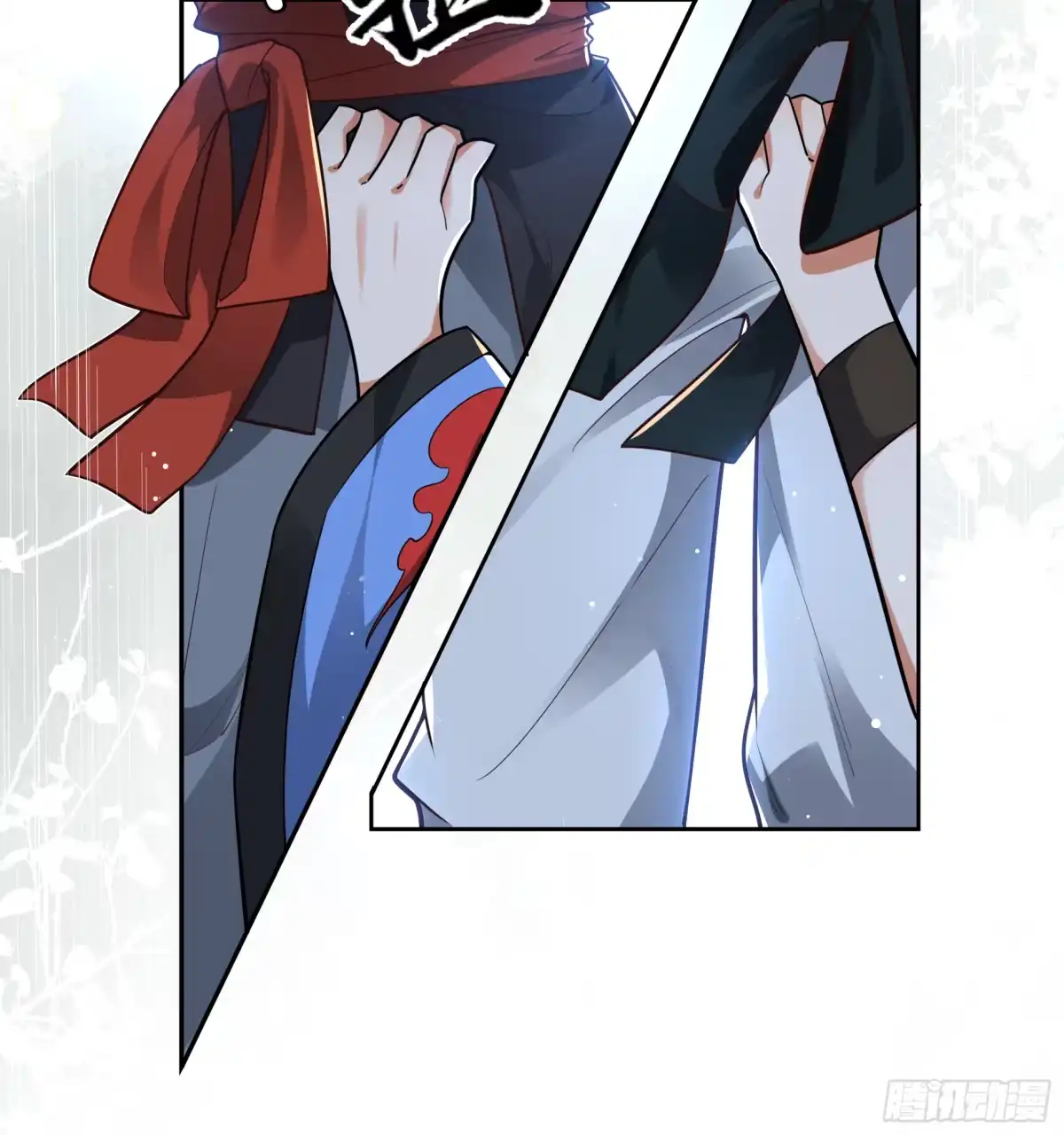 《叫我师哥》初见凌云，笑落寺庙 第13页