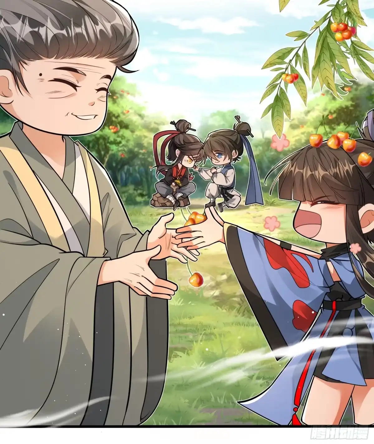 《叫我师哥》活宝女魔王 第16页
