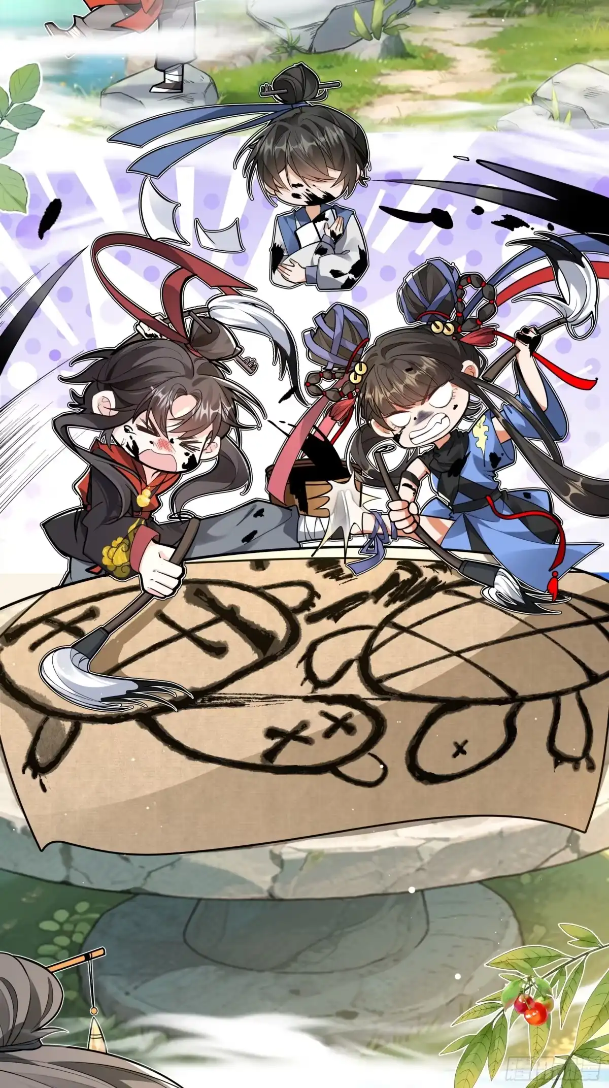 《叫我师哥》活宝女魔王 第15页