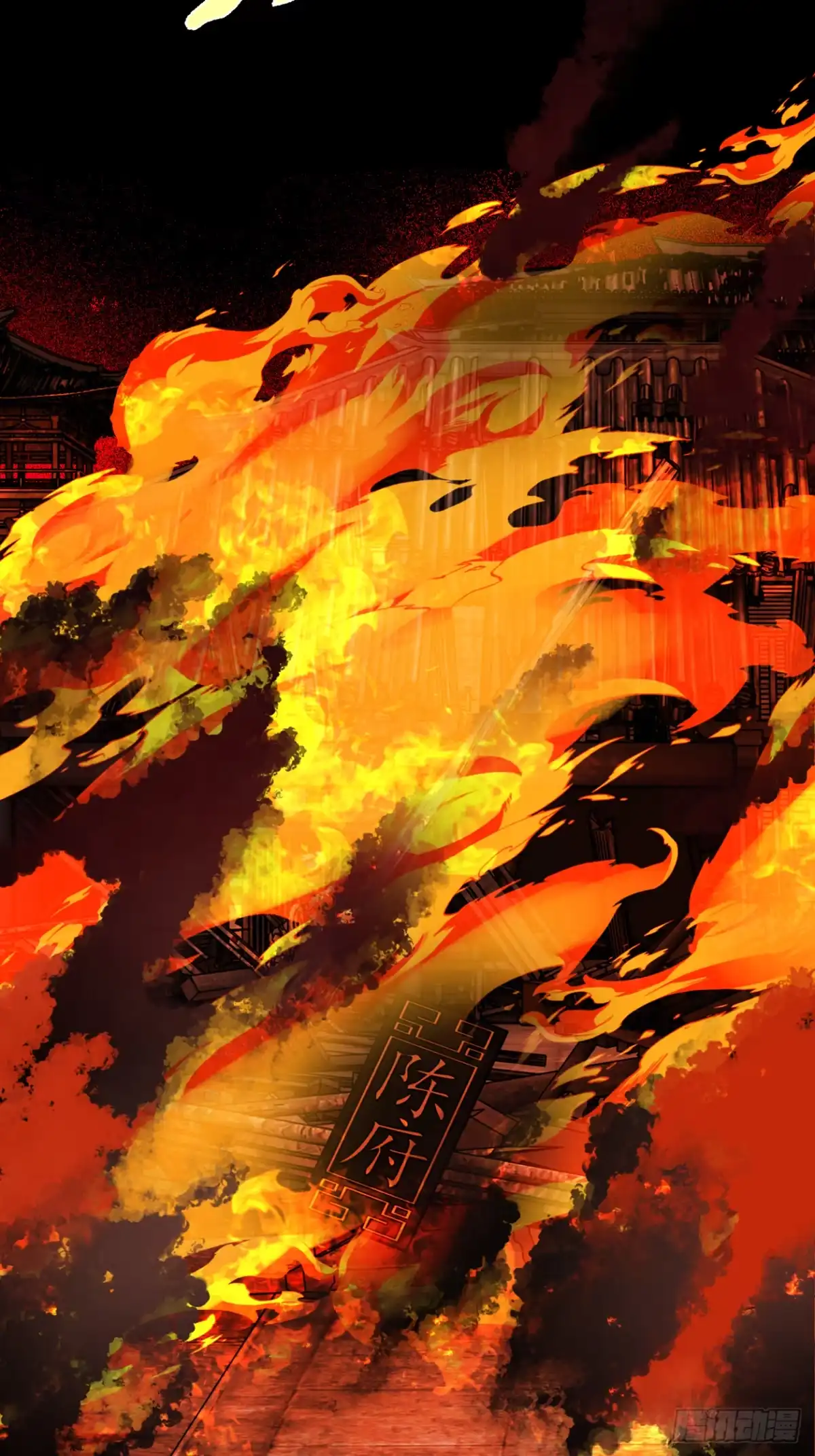 《叫我师哥》和尚救婴，来晚一步 第2页
