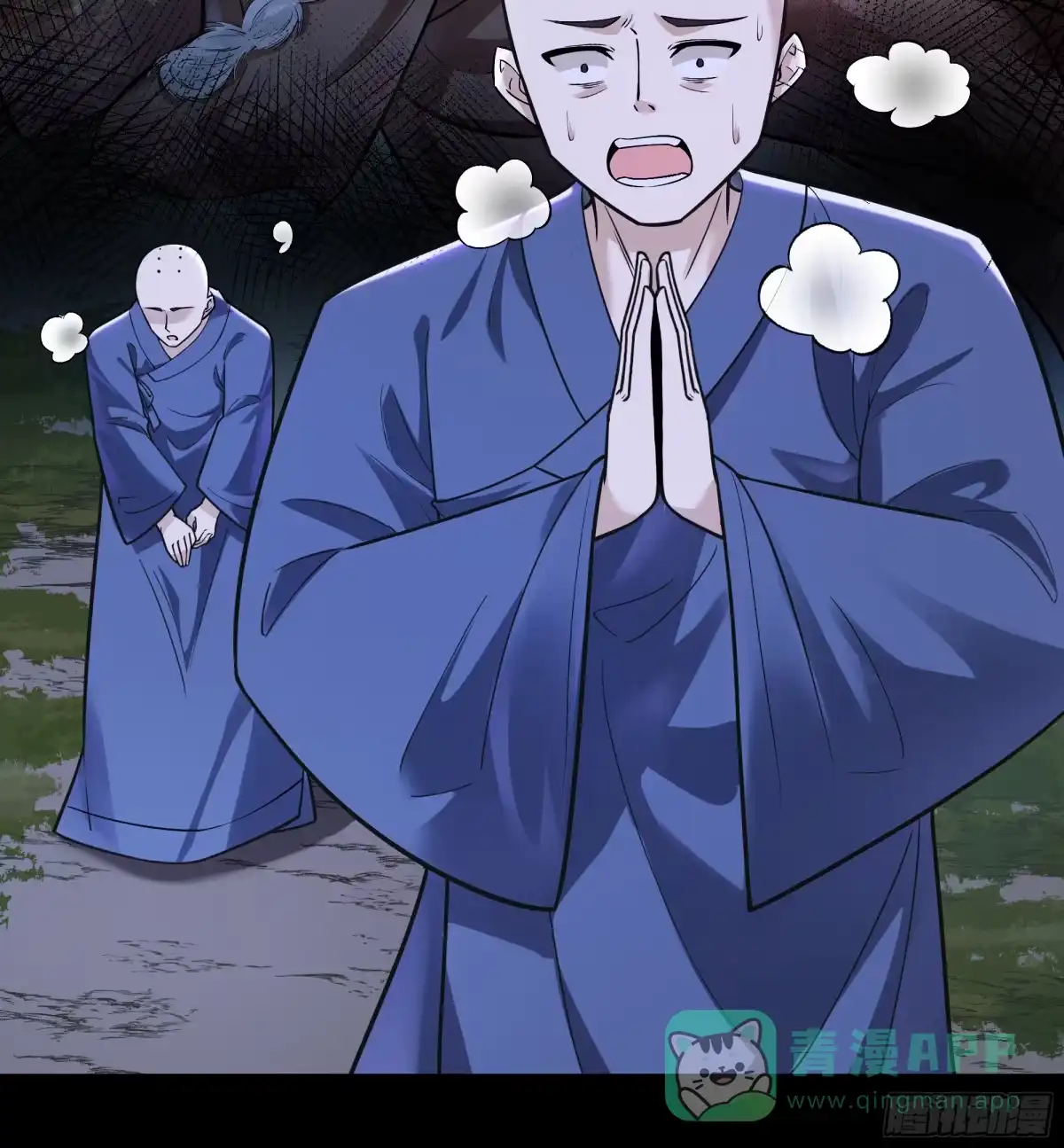 《叫我师哥》和尚救婴，来晚一步 第11页