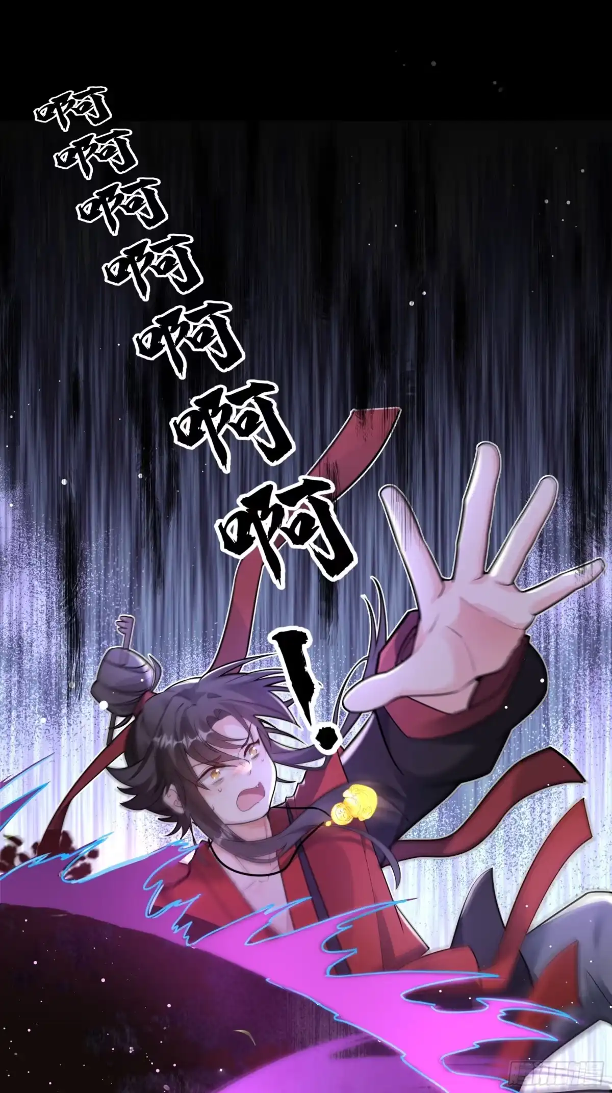 《叫我师哥》无故昏厥，跌落参天大树 第13页