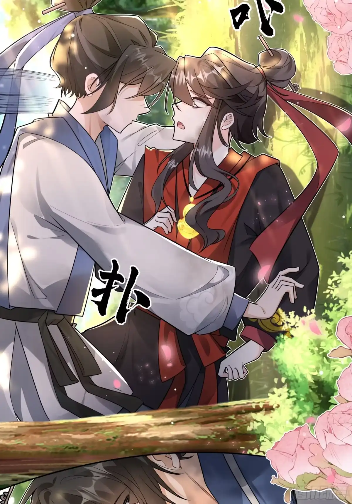 《叫我师哥》你还有我... 第3页