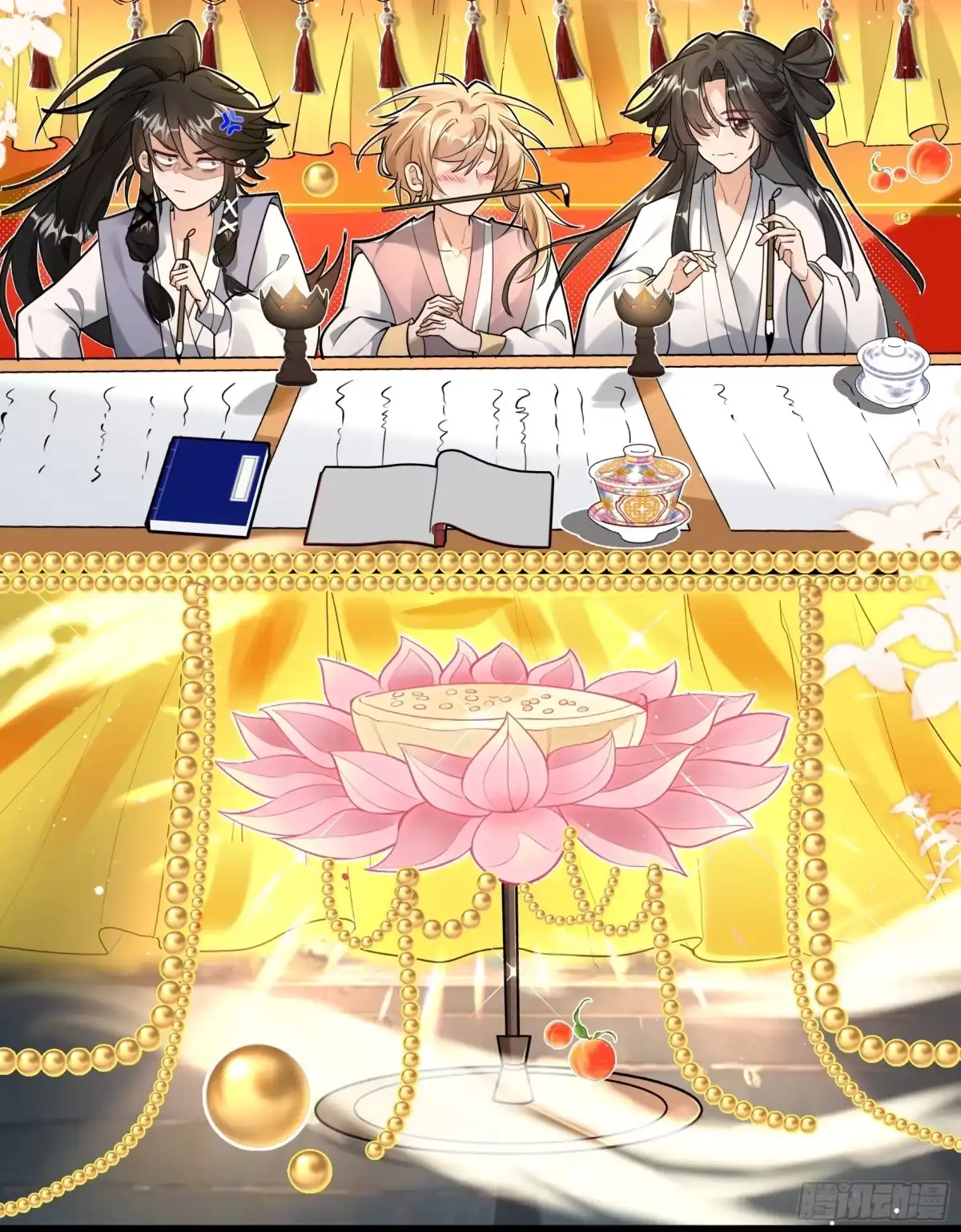 《叫我师哥》大闹大经阁 第2页