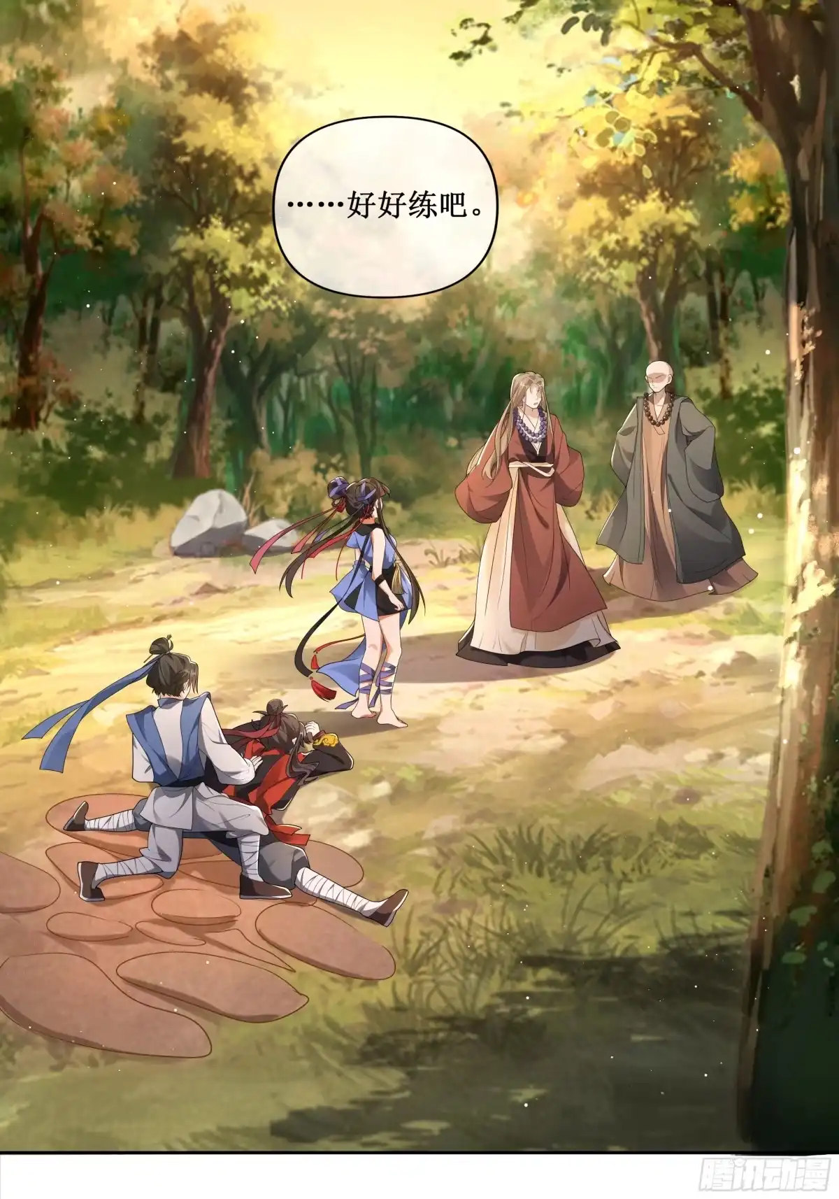 《叫我师哥》再练练，或可成可塑之才 第10页