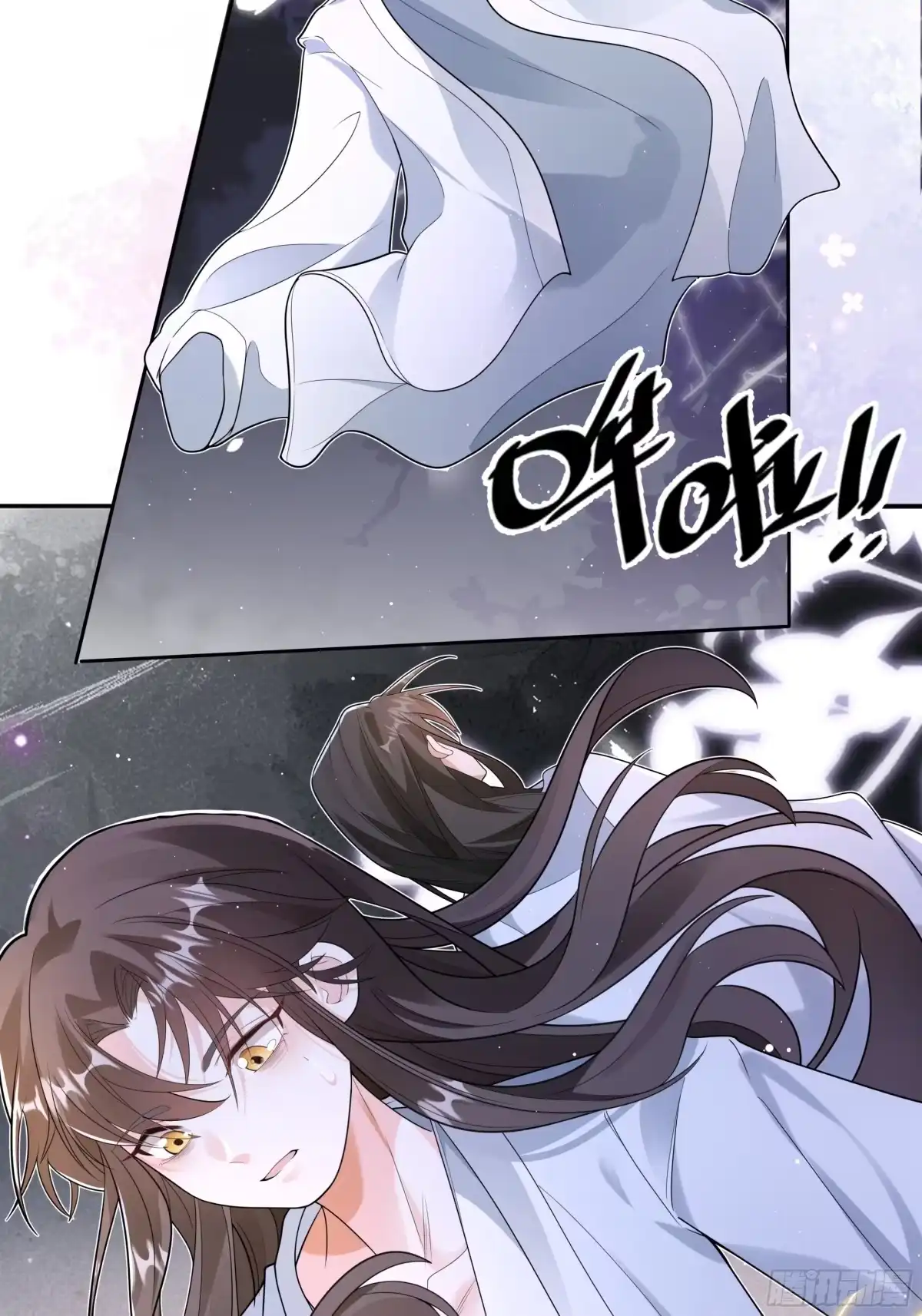 《叫我师哥》我信你 第14页